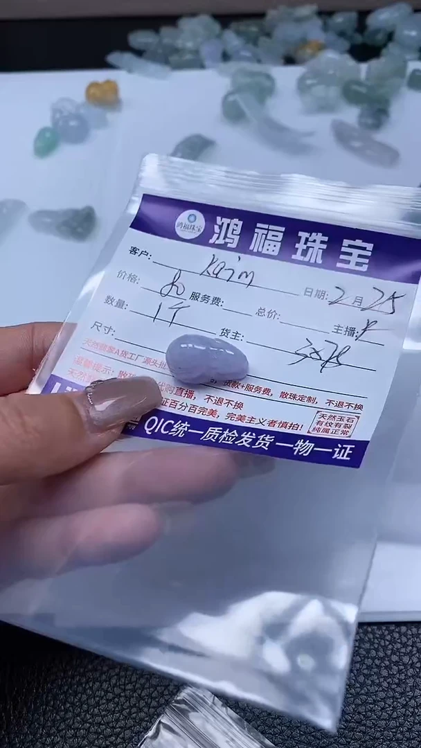 【闪购商品】翡翠手饰未镶嵌翡翠 小件 兔子