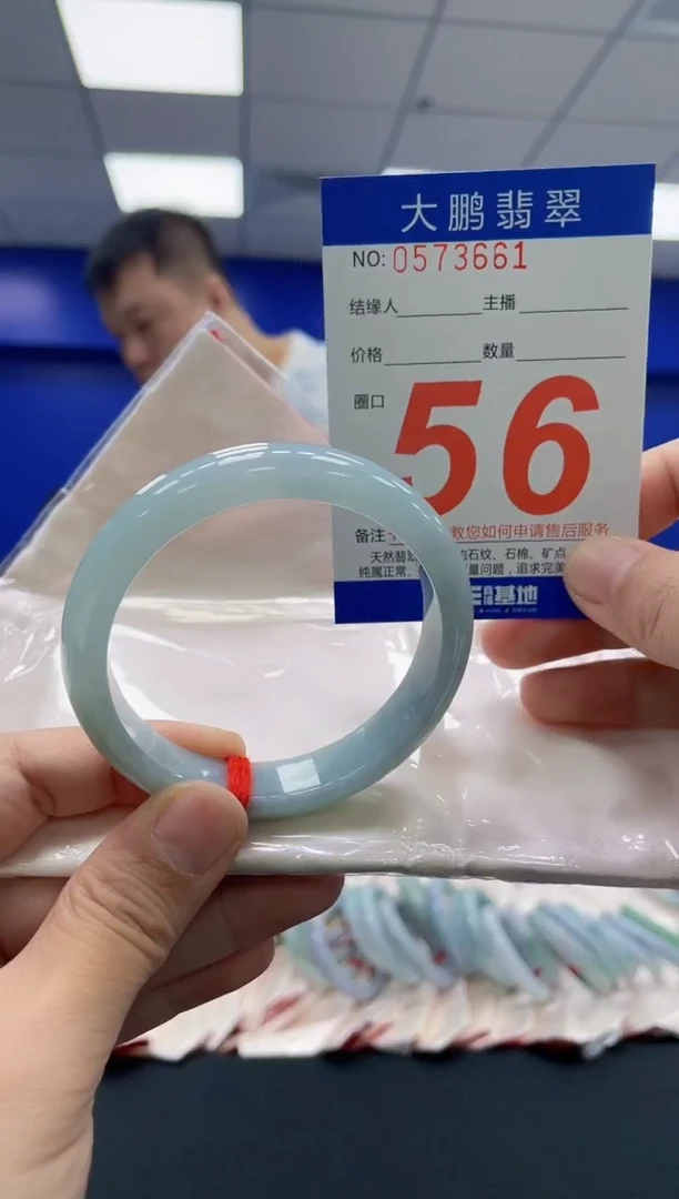 翡翠手镯未镶嵌AAAAAAAAAA