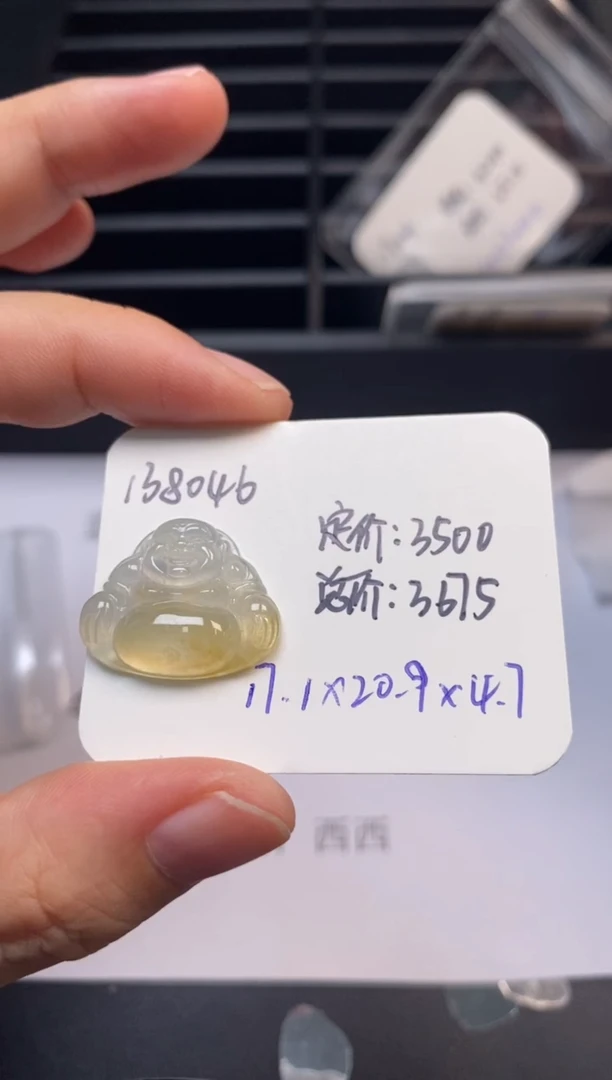 吊坠(不含链)未镶嵌翡翠138046