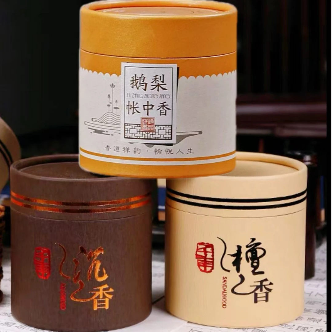 国庆中秋檀香蚊香驱蚊驱虫卧室室内盘香卫生间除臭除异味持久熏香