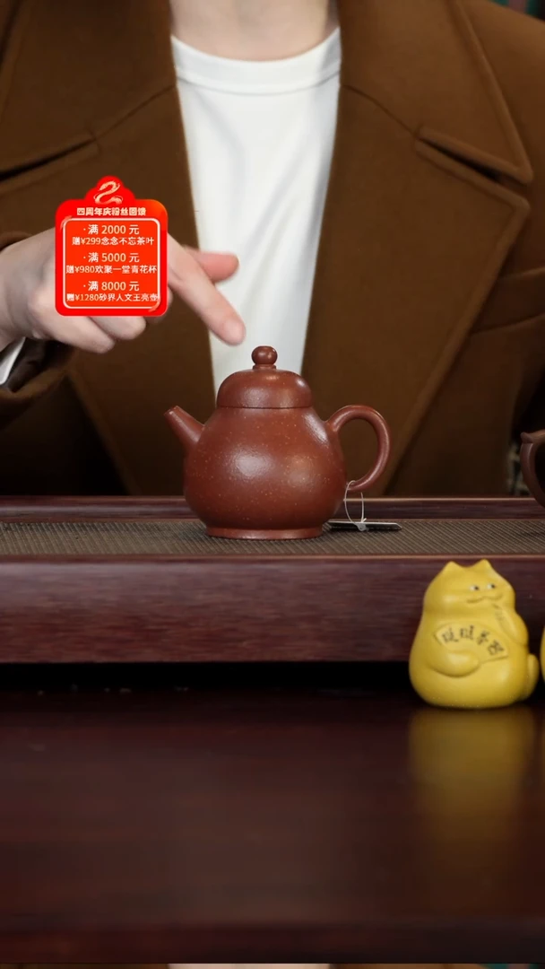 【闪购商品】紫砂壶1号TT甄选紫砂壶放漏