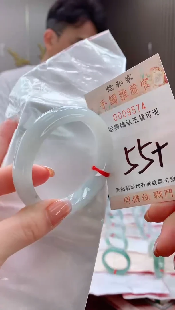 未镶嵌手镯翡翠天然缅甸A货翡翠