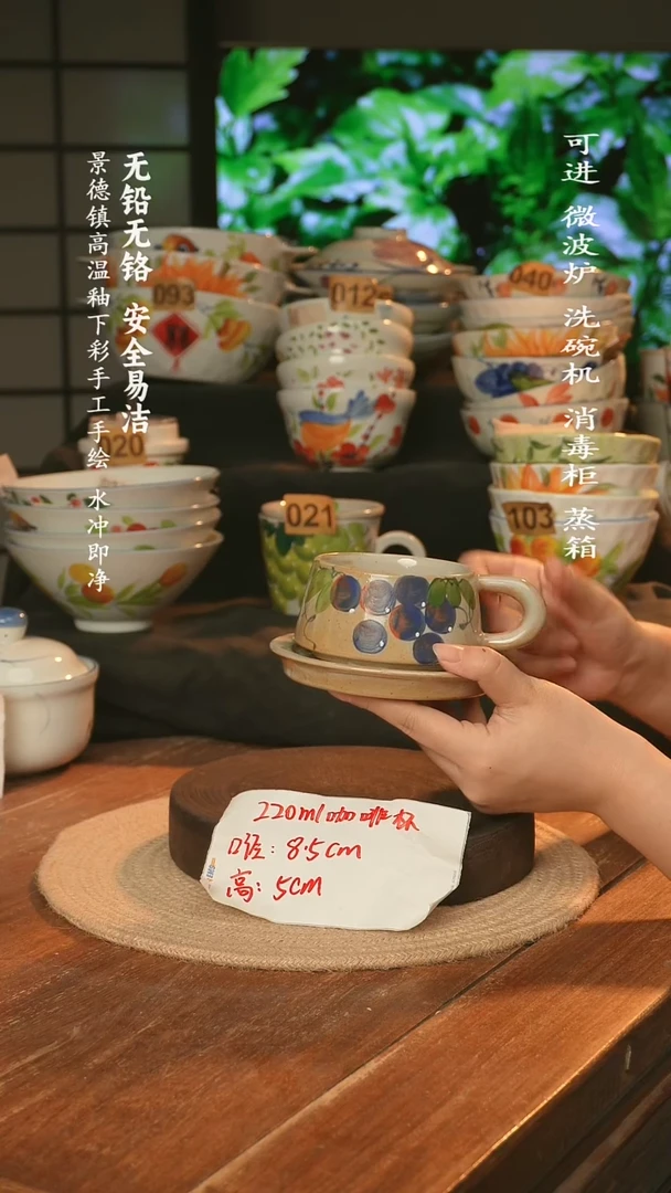 瓷景德镇高温瓷釉下彩手绘陶瓷