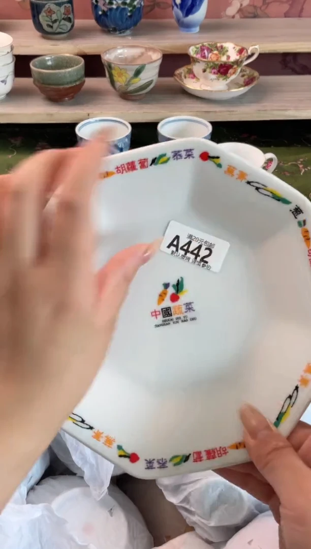 瓷片?****嗎瓷器瓷器A442