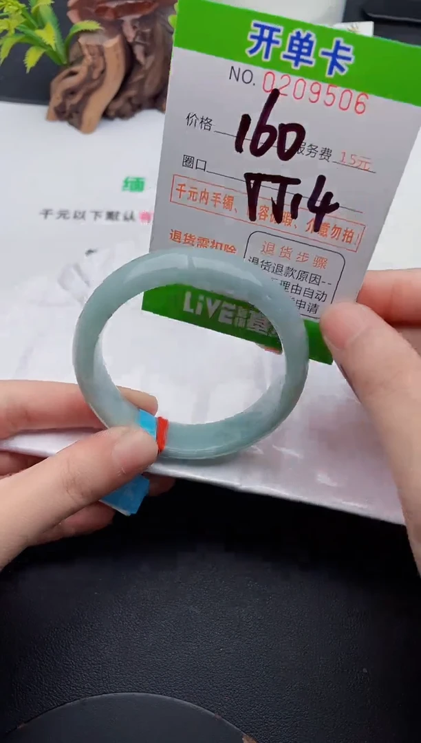 未镶嵌手镯翡翠06天然翡翠A货