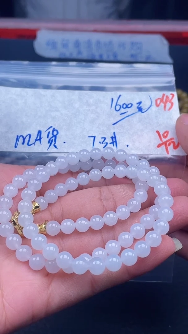 未镶嵌定制翡翠043毛货需精细抛光多样性发一件珠串