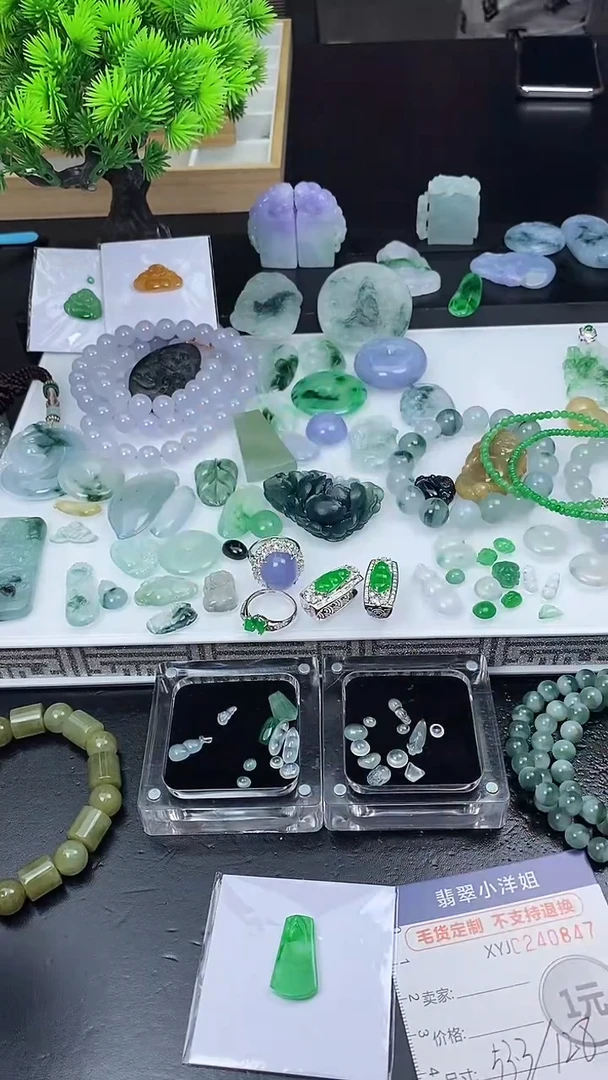 定制翡翠未镶嵌大***A批量货品多样性发其一/