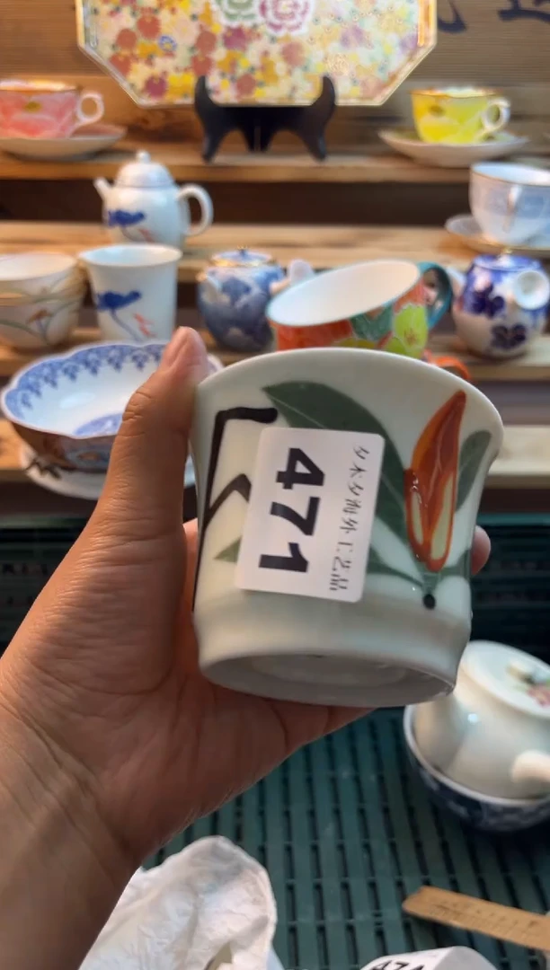 【闪购商品】瓷片瓷器          471