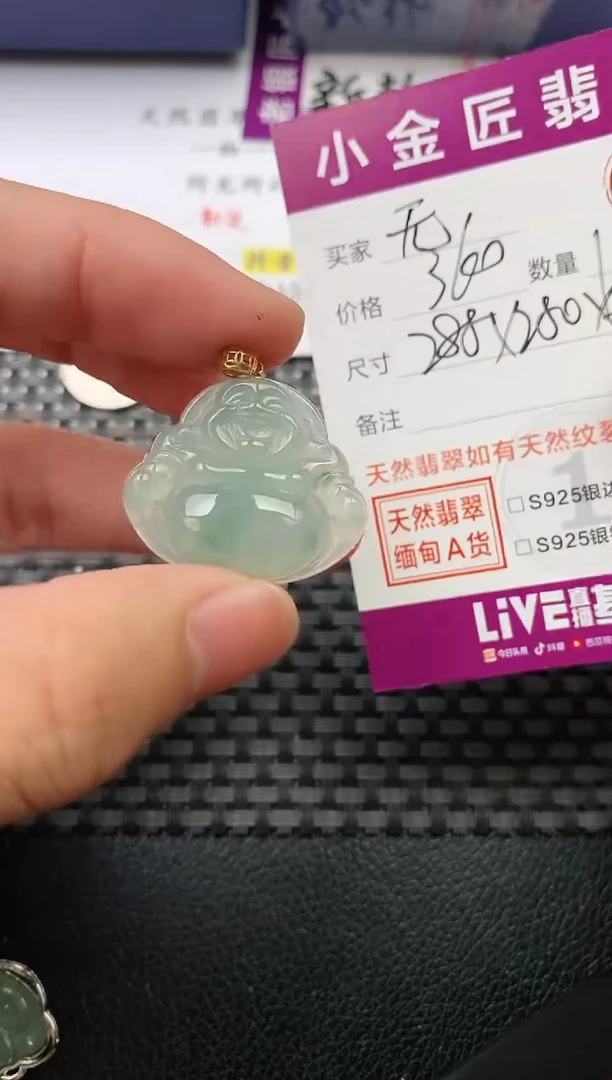 翡翠18K金镶嵌颈饰挂件