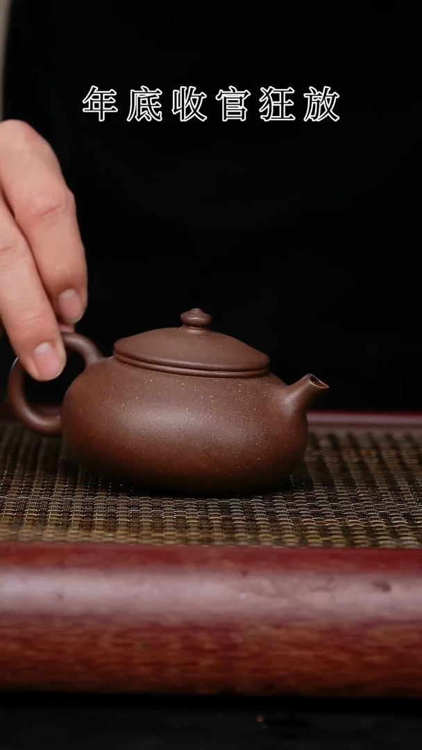 【闪购商品】紫砂茶壶紫砂茶壶