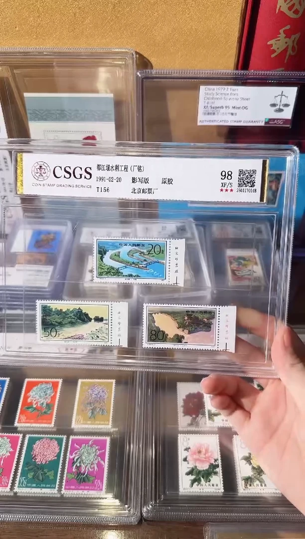 【闪购商品】T156都江堰水利工程厂铭