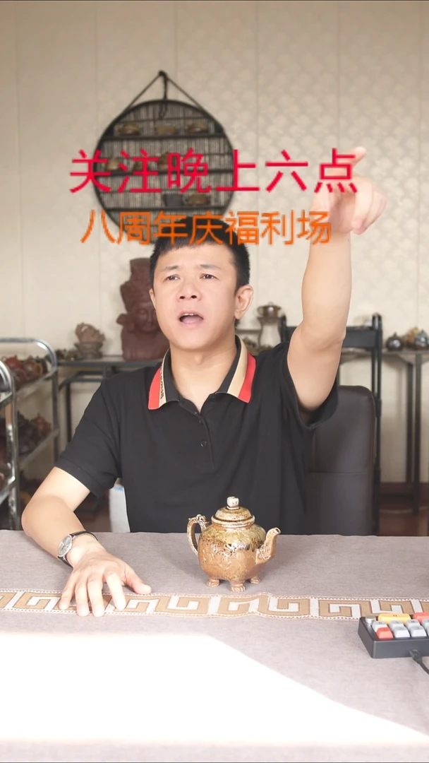 紫砂茶盘宜兴紫砂柴烧壶
