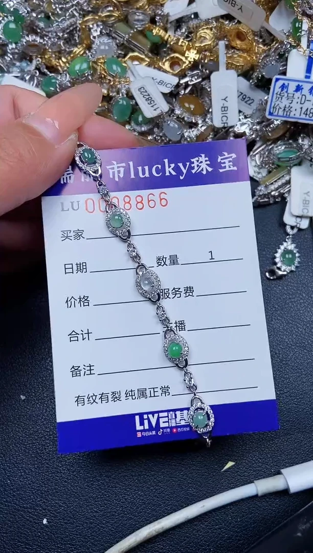 【闪购商品】翡翠颈饰银S925镶嵌8866