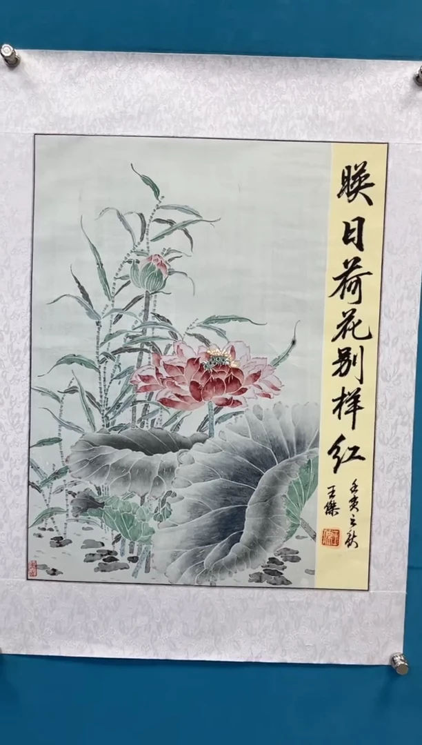 绘画闪电购王杰绘画3