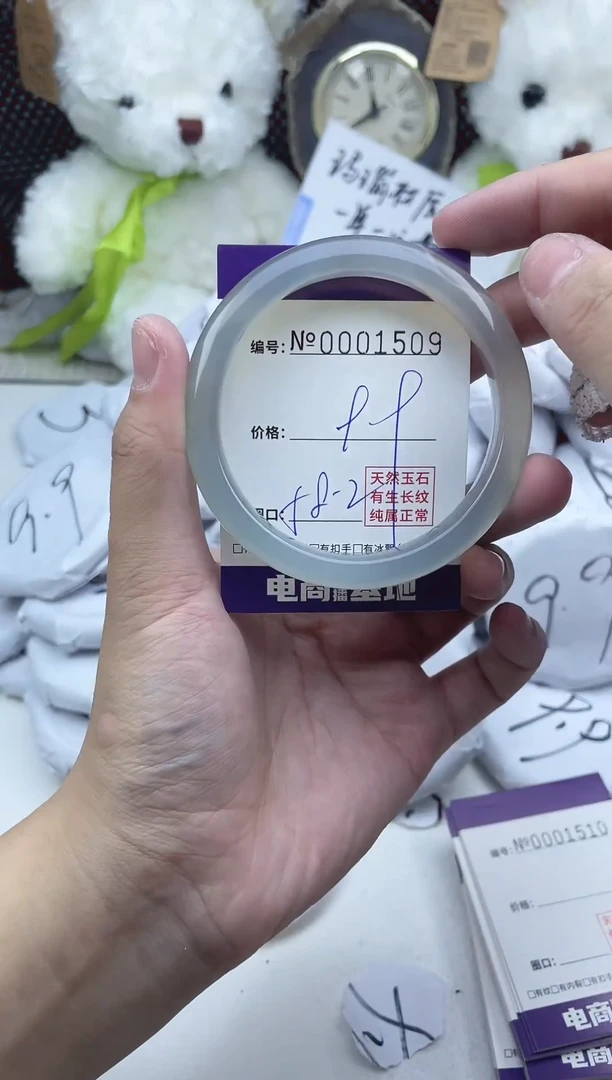玛瑙/玉髓手镯未镶嵌1509