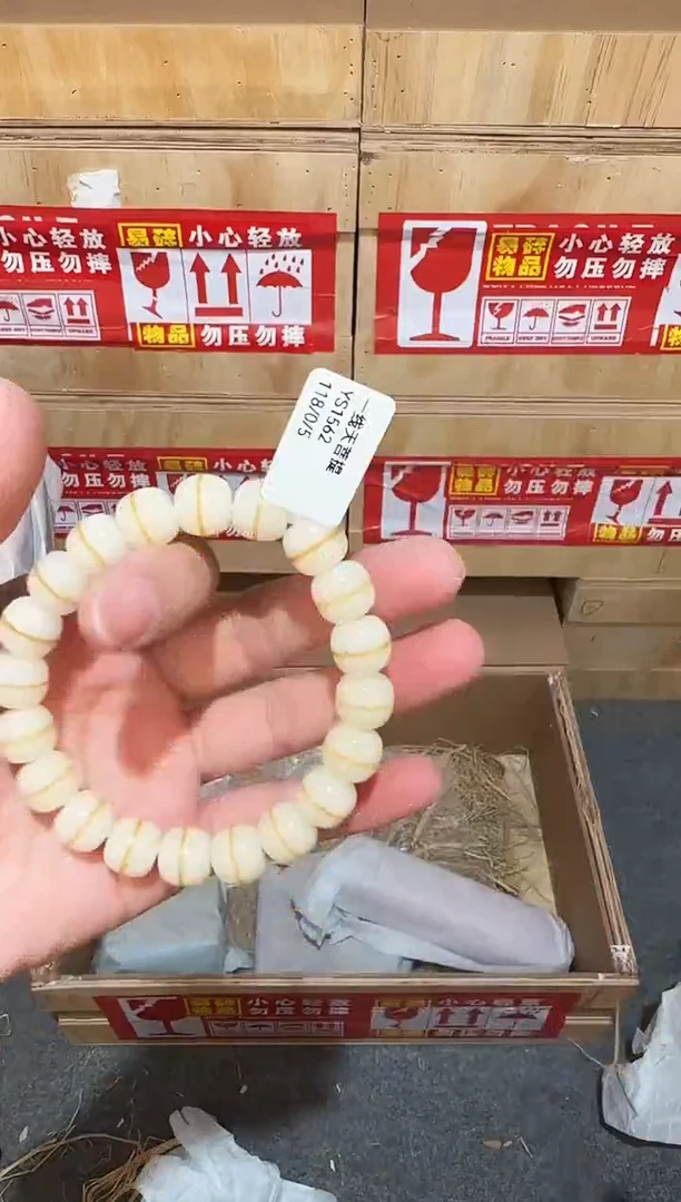 又禧文玩精品手串-无礼盒-@@YS1562