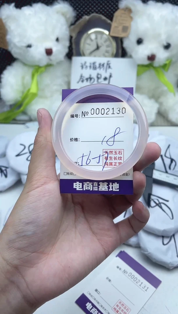 玛瑙/玉髓手镯未镶嵌2130