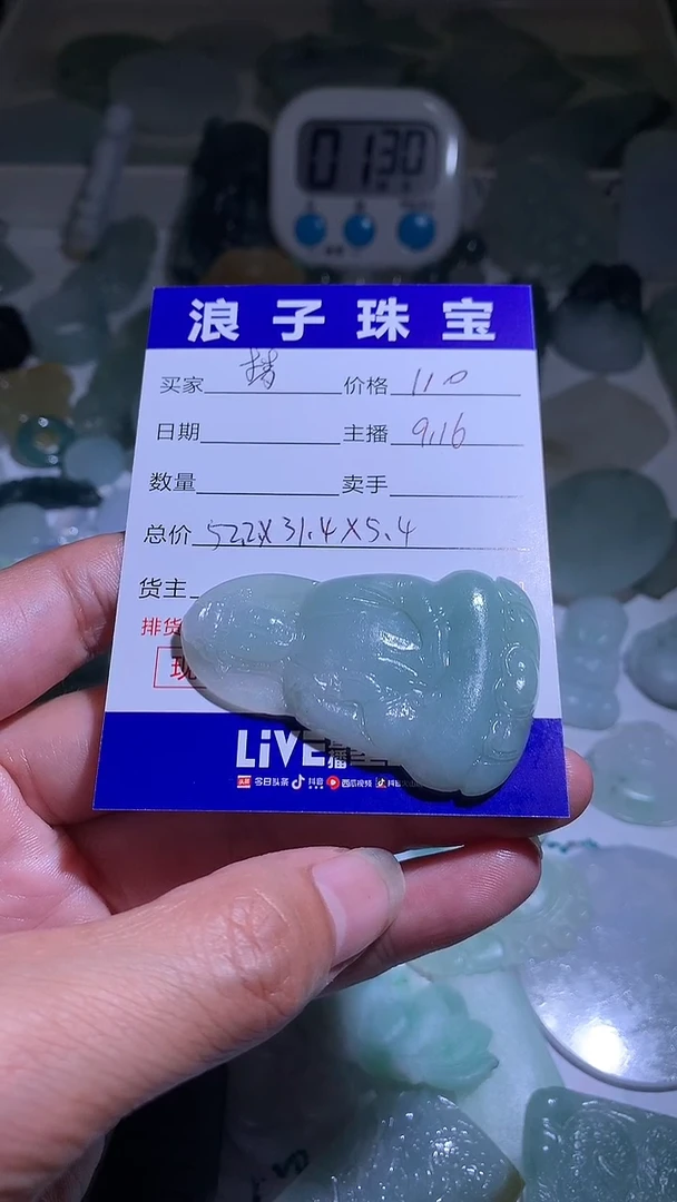 未镶嵌定制翡翠梦*110