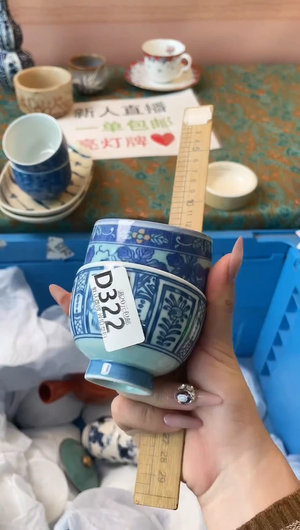 瓷片F****王瓷器瓷器D322