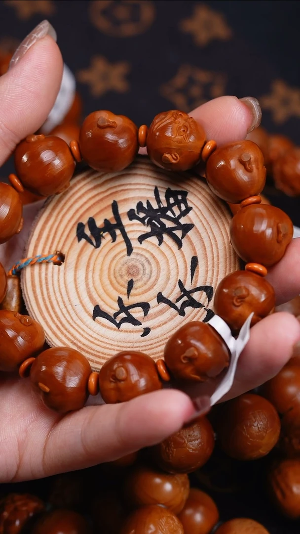 手串/手链橄榄核营***木橄榄核
