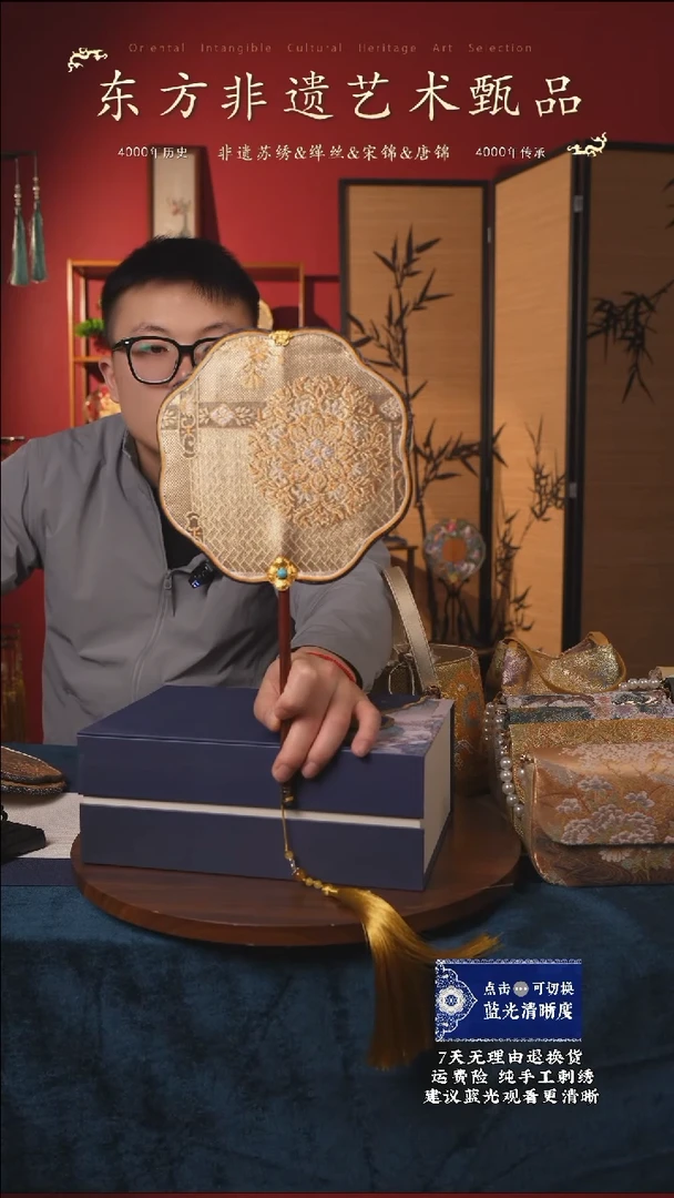 织绣05非遗缂丝唐锦系列【满财】团扇