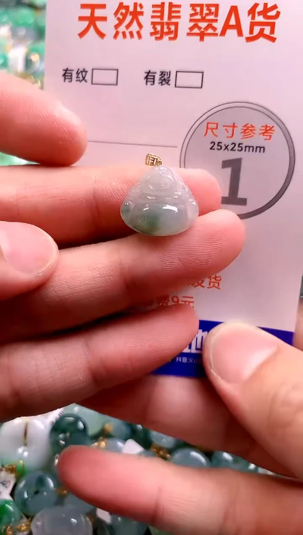 颈饰18K金镶嵌翡翠13006305