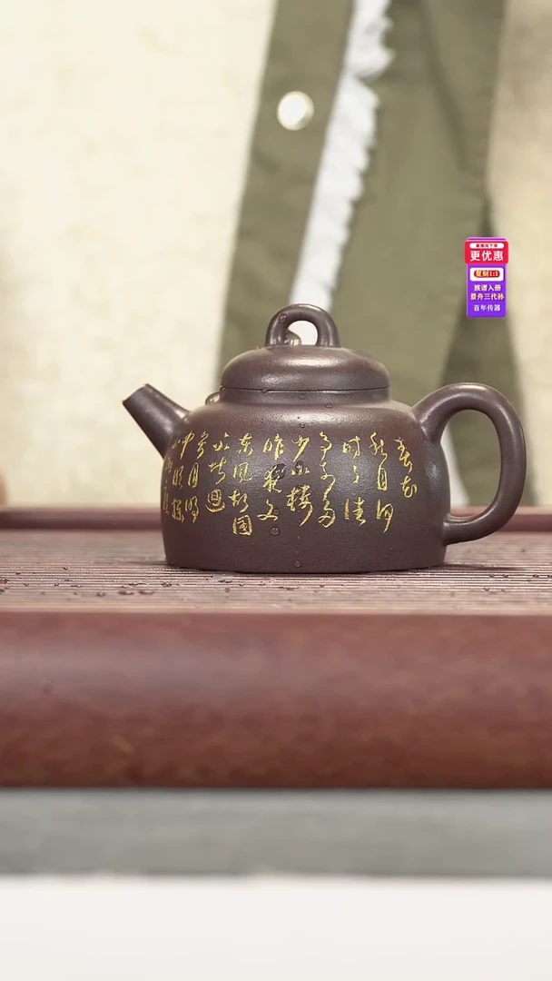 茶壶紫砂紫砂壶紫砂壶