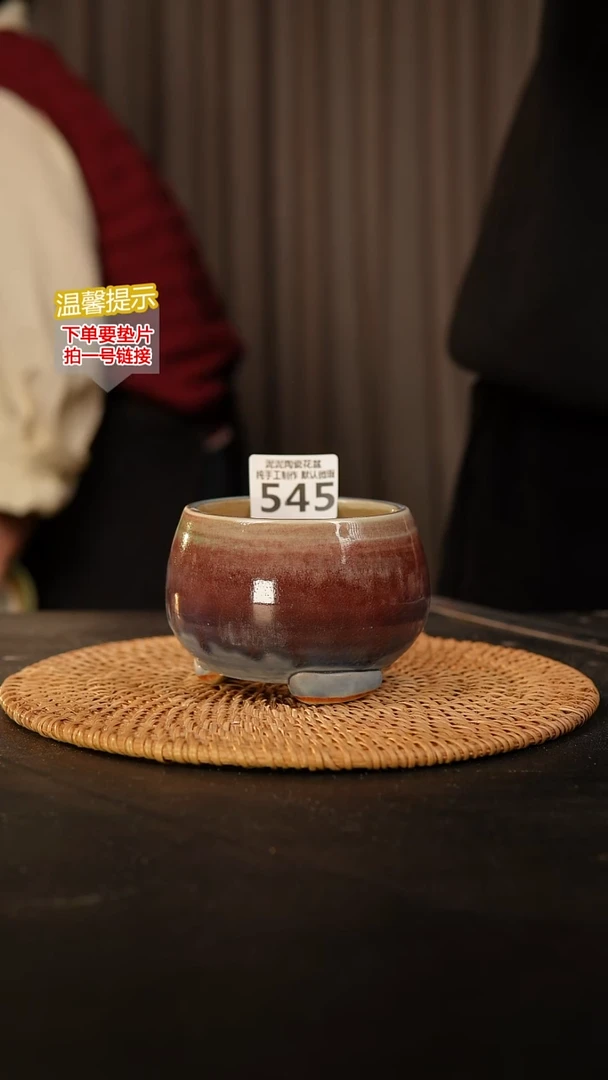 瓷片545 内口径约8  外高约8