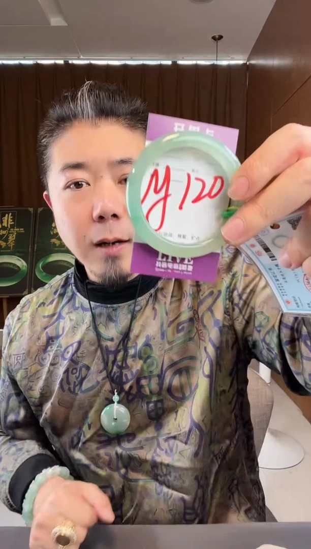 【闪购商品】石英质玉手镯未镶嵌非洲翠