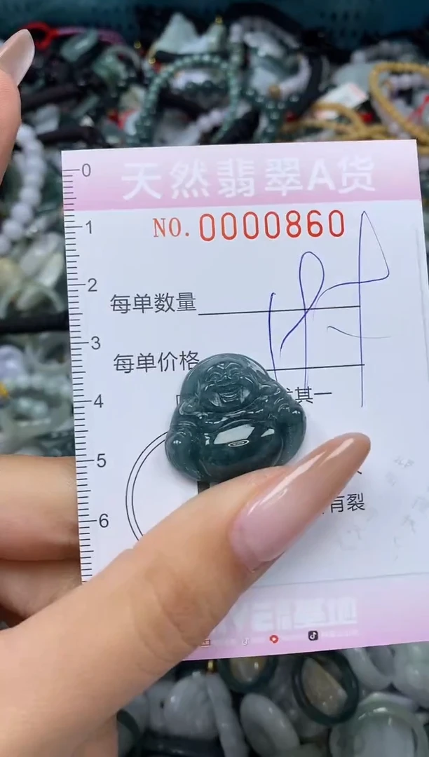 颈饰未镶嵌翡翠闪购0000860