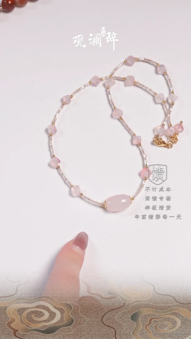 【闪购商品】玛瑙/玉髓巴西玉髓未镶嵌颈链