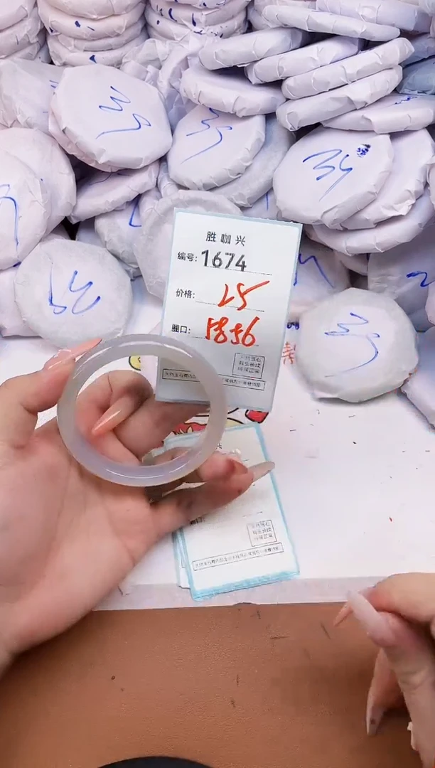 【闪购商品】玛瑙/玉髓手镯未镶嵌1674