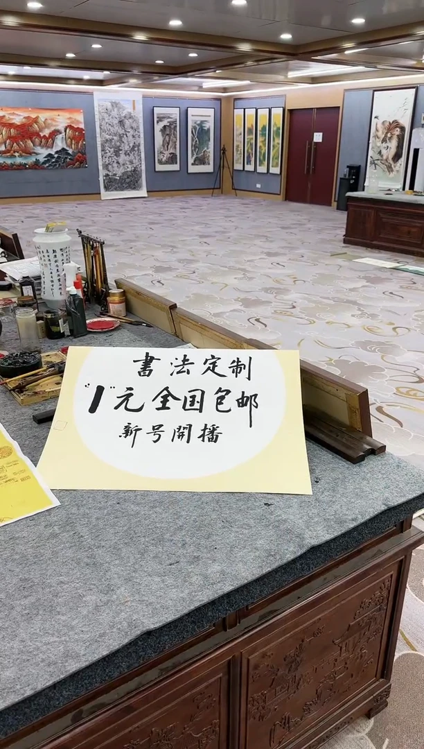 书法景*塔Y-刘雪红-四尺对开书法-守正出新