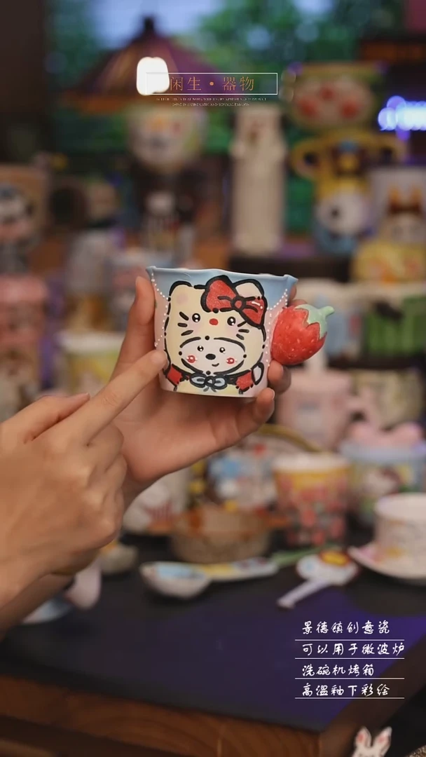 景德镇可爱设计师款陶瓷