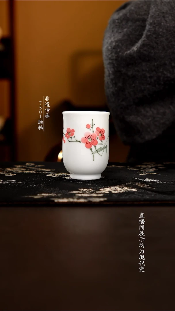 盖碗瓷翠竹红梅杯子