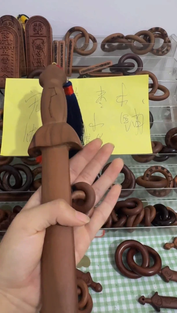 枣木《****K  小剑
