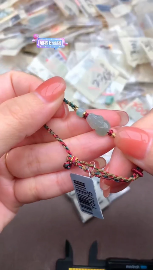 翡翠挂件未镶嵌一