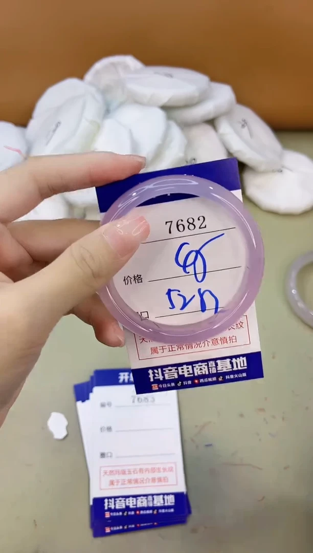 手镯玛瑙/玉髓未镶嵌7682