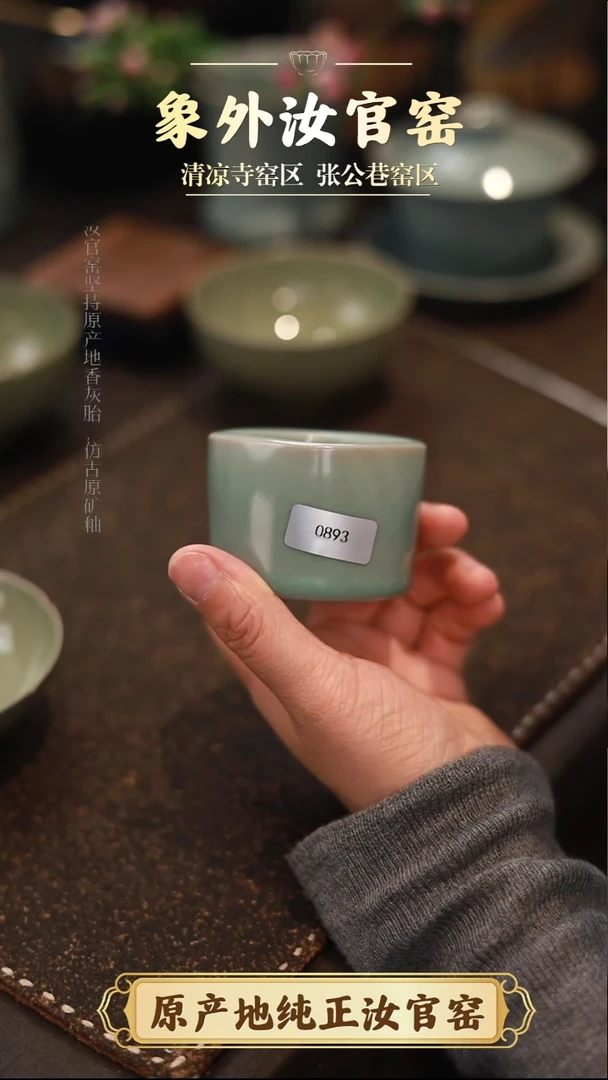 杯0893一级品青绿仿古天方地圆