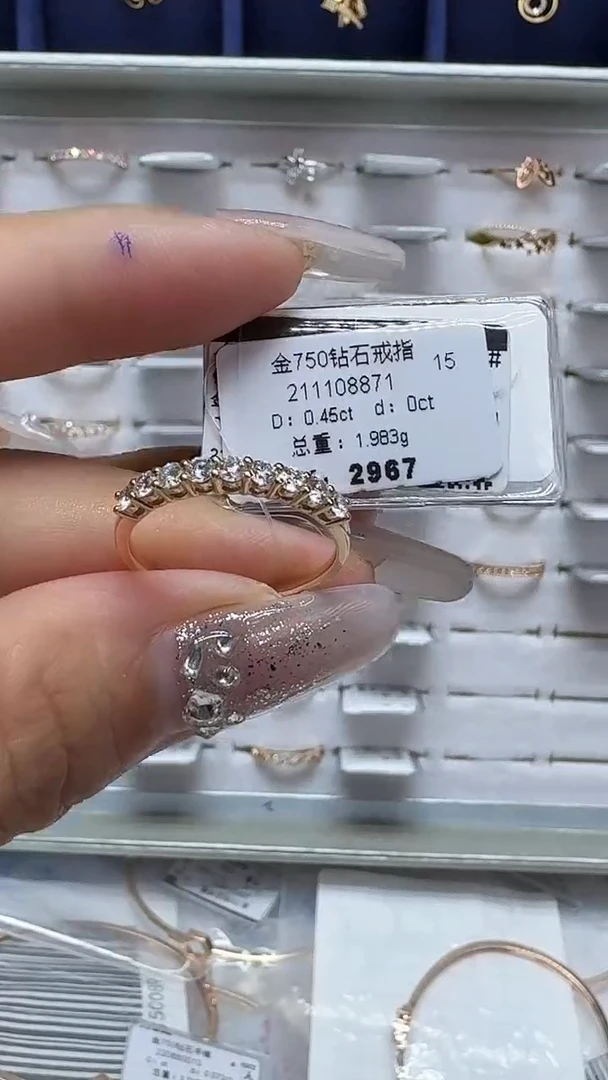 18K金镶嵌戒指/指环钻石戒指