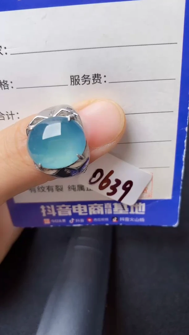 翡翠戒指银S925镶嵌2222222