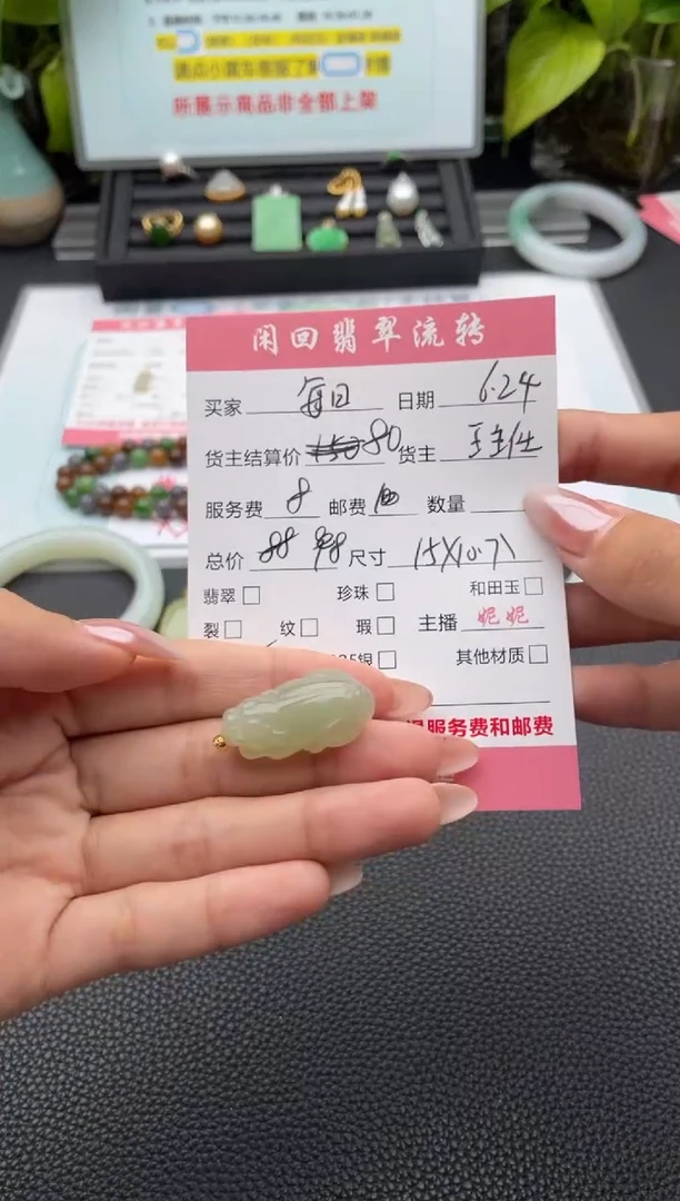 翡翠18K金镶嵌颈饰每****条吊坠