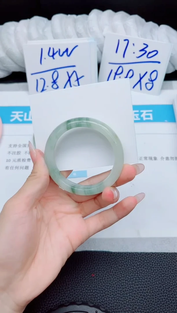 石英质玉手镯未镶嵌110-52.1