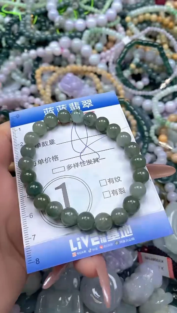 颈饰未镶嵌翡翠闪购0412876