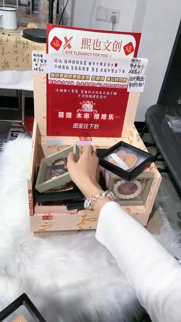 【闪购商品】菩提根/象牙果手串推推乐第5车拍一推五车队保底双圈
