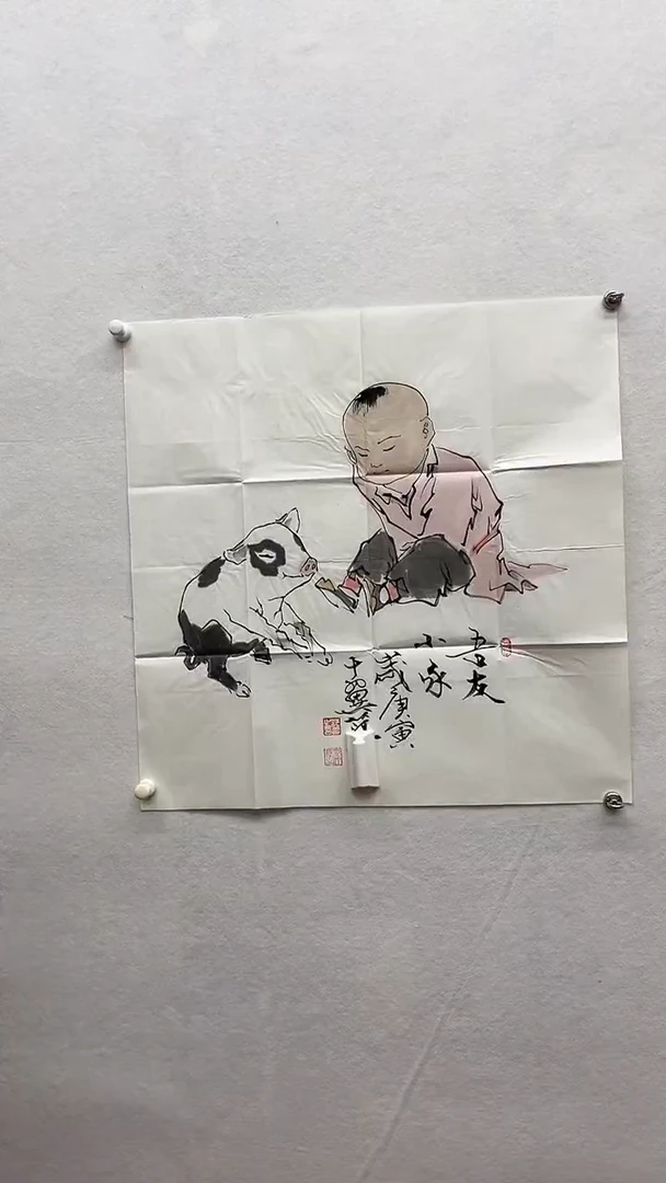 书法绘画书法绘画