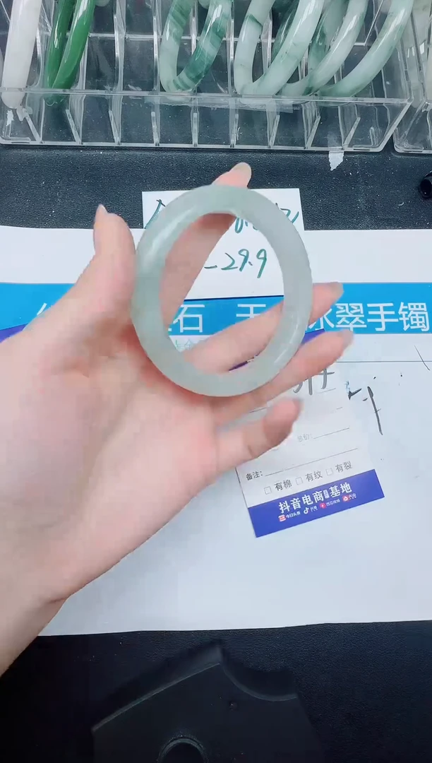 未镶嵌手镯石英质玉377-58.4