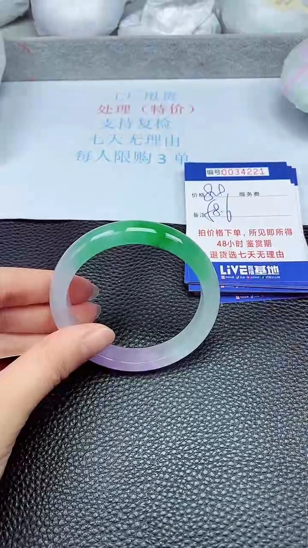 拍下以实物为准34221
