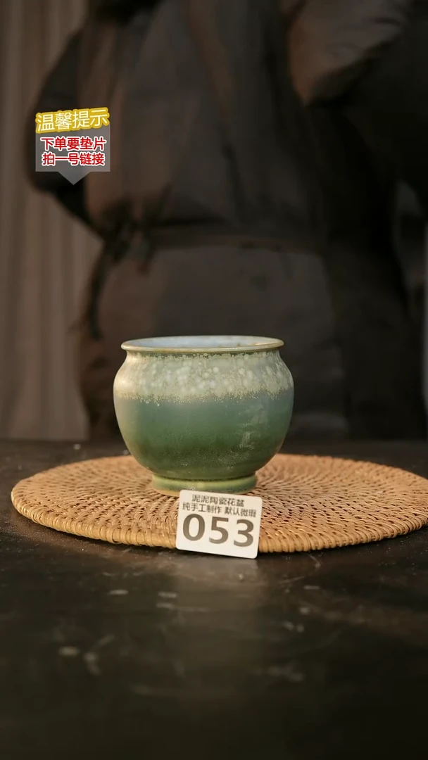 瓷片053口径约7 外高约8