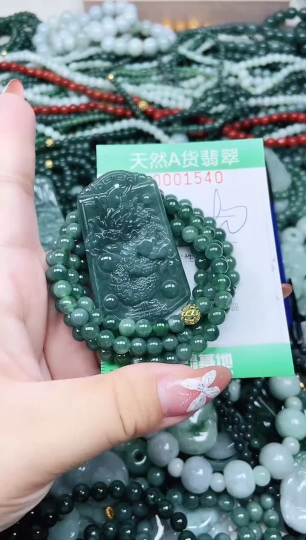 颈饰未镶嵌翡翠翡翠